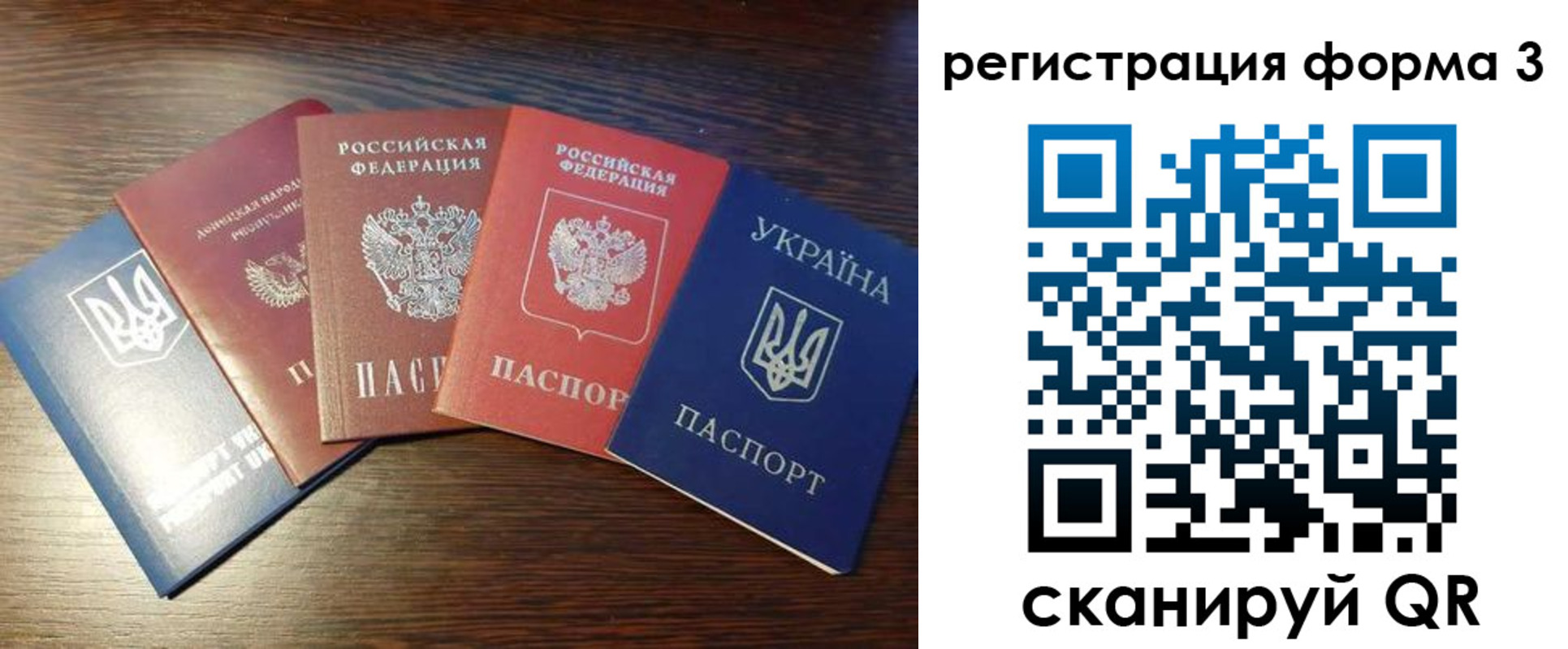 пропишу в квартире в Петропавловске-Камчатском